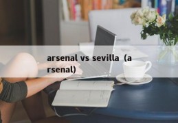 arsenal vs sevilla（arsenal）