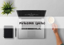 Pirlo1068（pirlo）